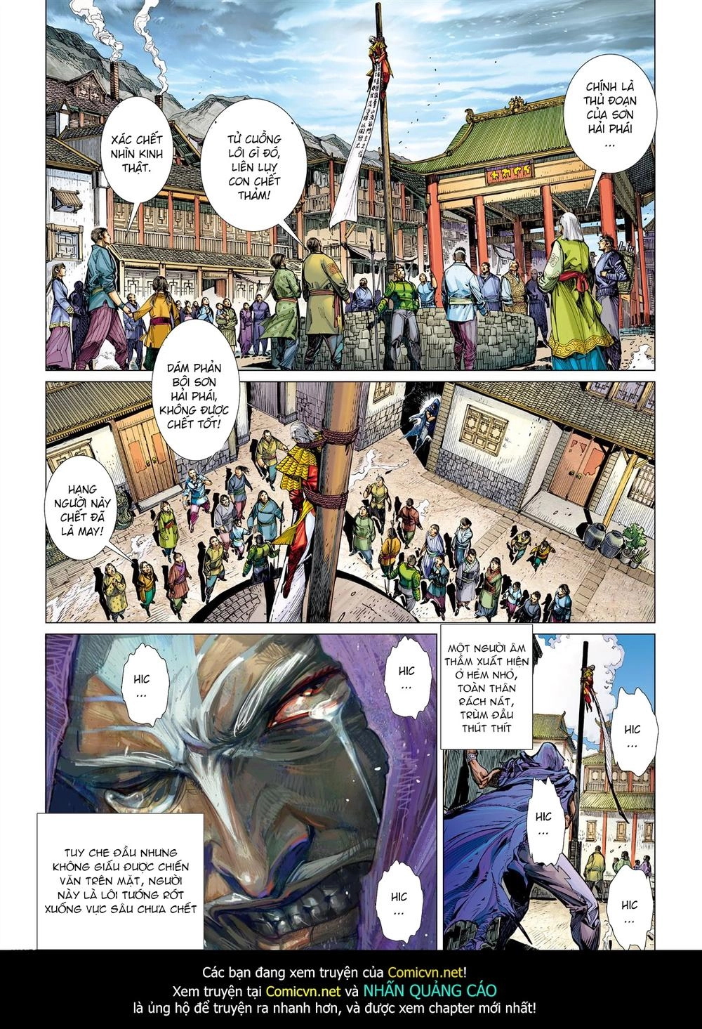 Sơn Hải Nghịch Chiến Chapter 40.2 - 18