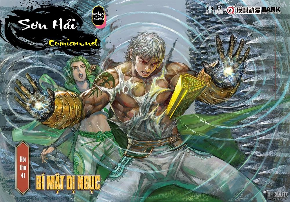 Sơn Hải Nghịch Chiến Chapter 41.2 - 1