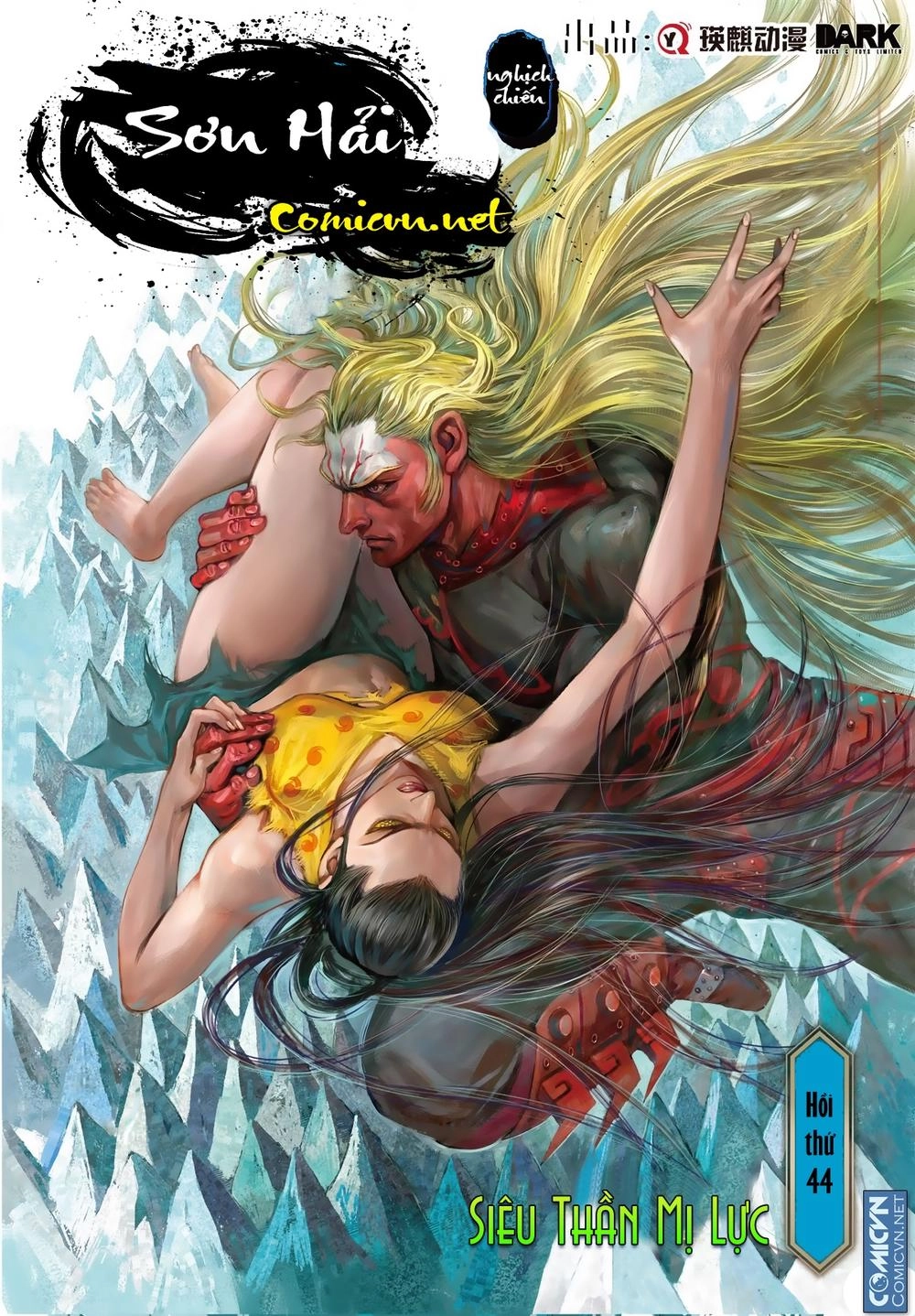 Sơn Hải Nghịch Chiến Chapter 44.2 - 1