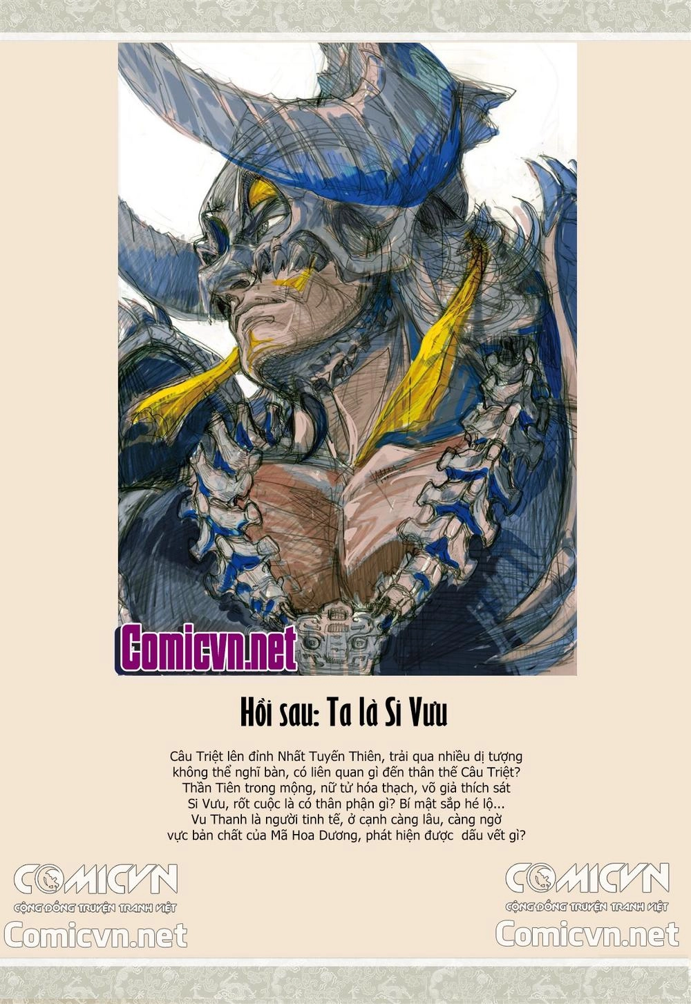 Sơn Hải Nghịch Chiến Chapter 46.2 - 17