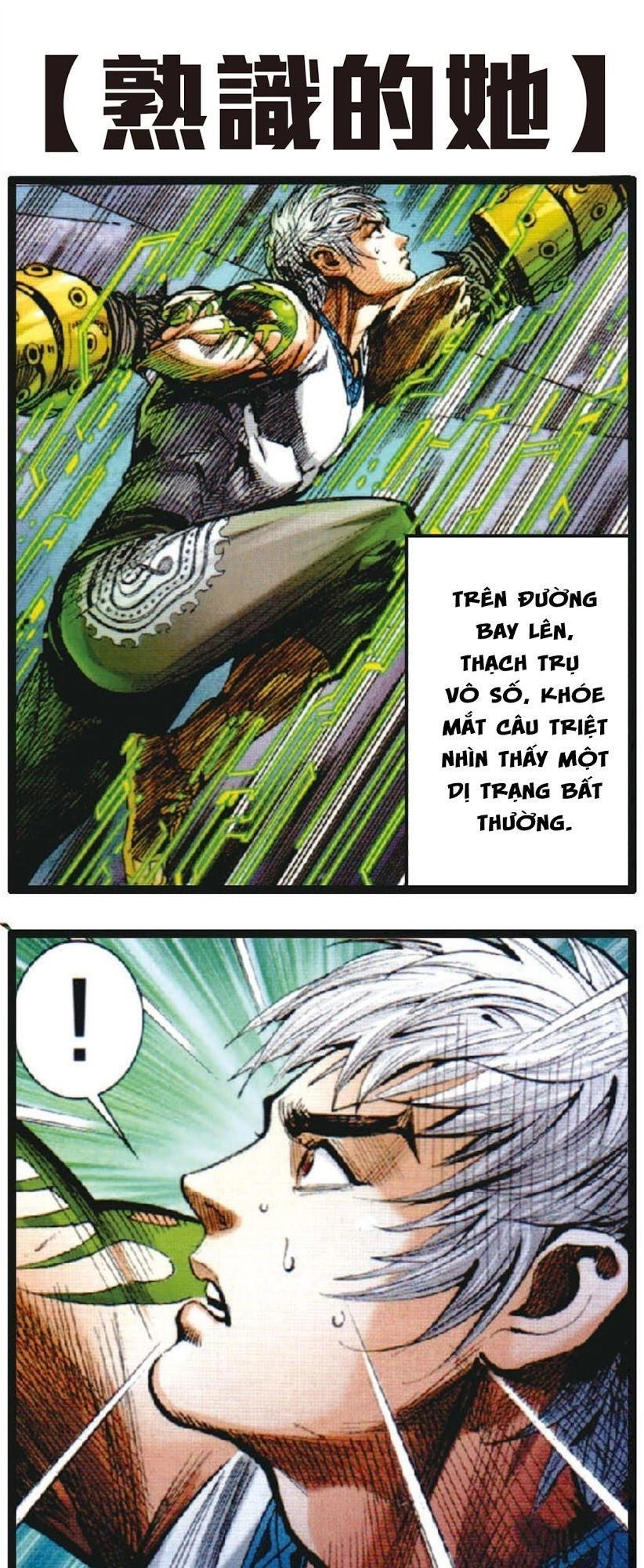 Sơn Hải Nghịch Chiến Chapter 46.2 - 22