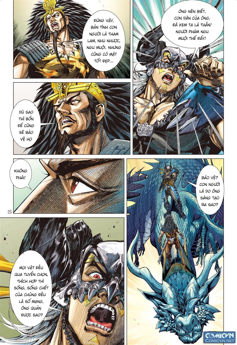 Sơn Hải Nghịch Chiến Chapter 50.2 - 8