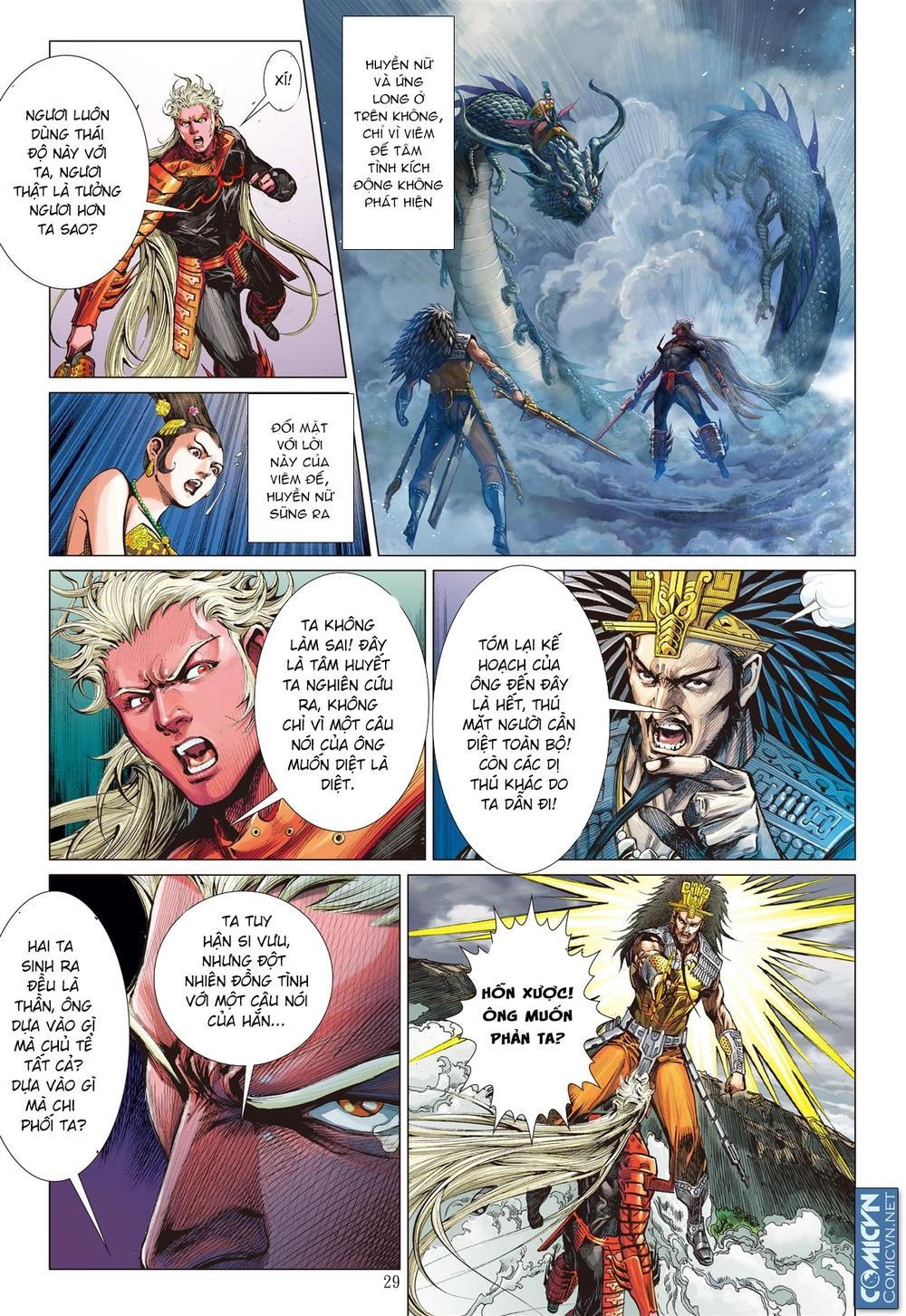 Sơn Hải Nghịch Chiến Chapter 53 - 28