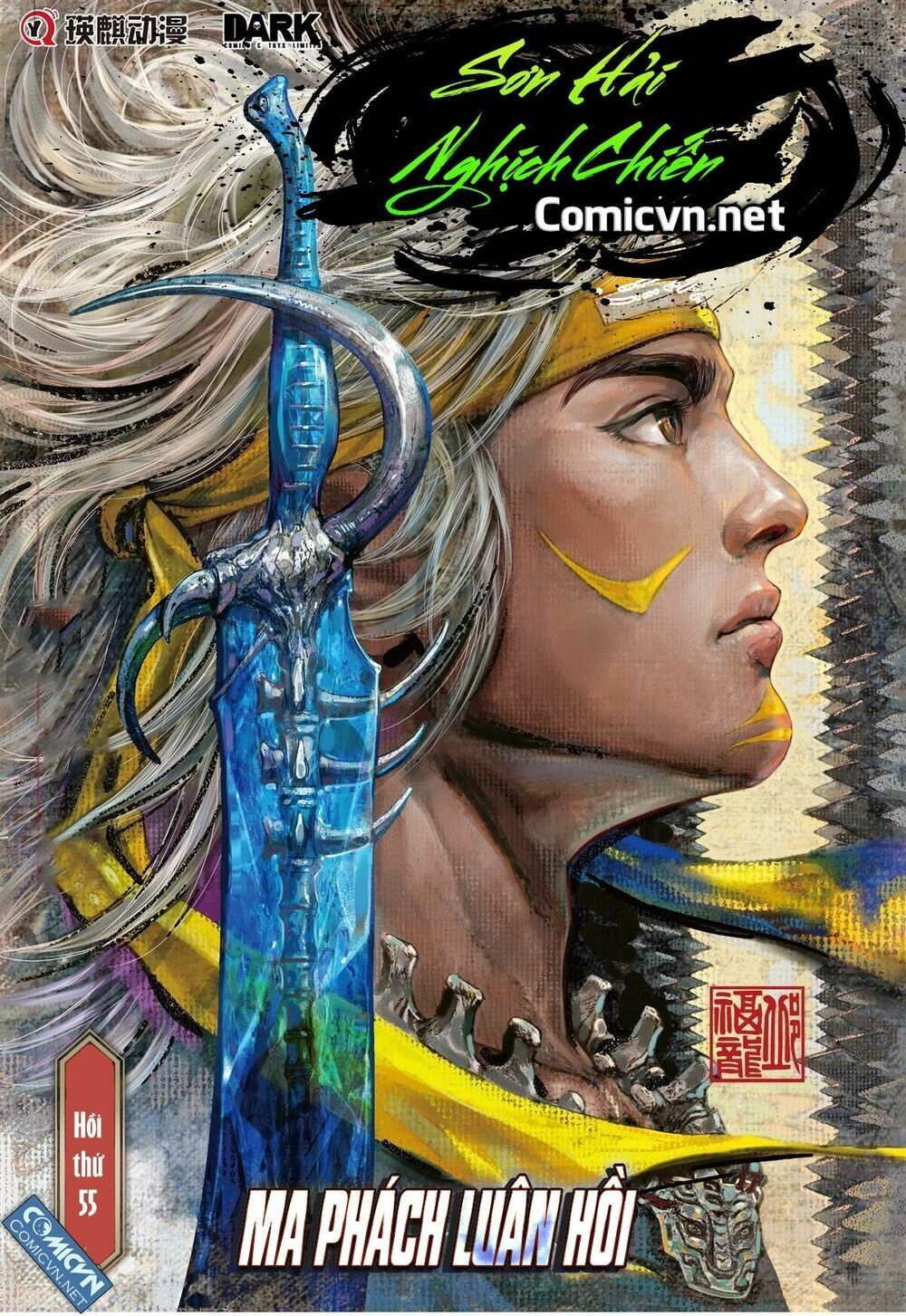 Sơn Hải Nghịch Chiến Chapter 55 - 1