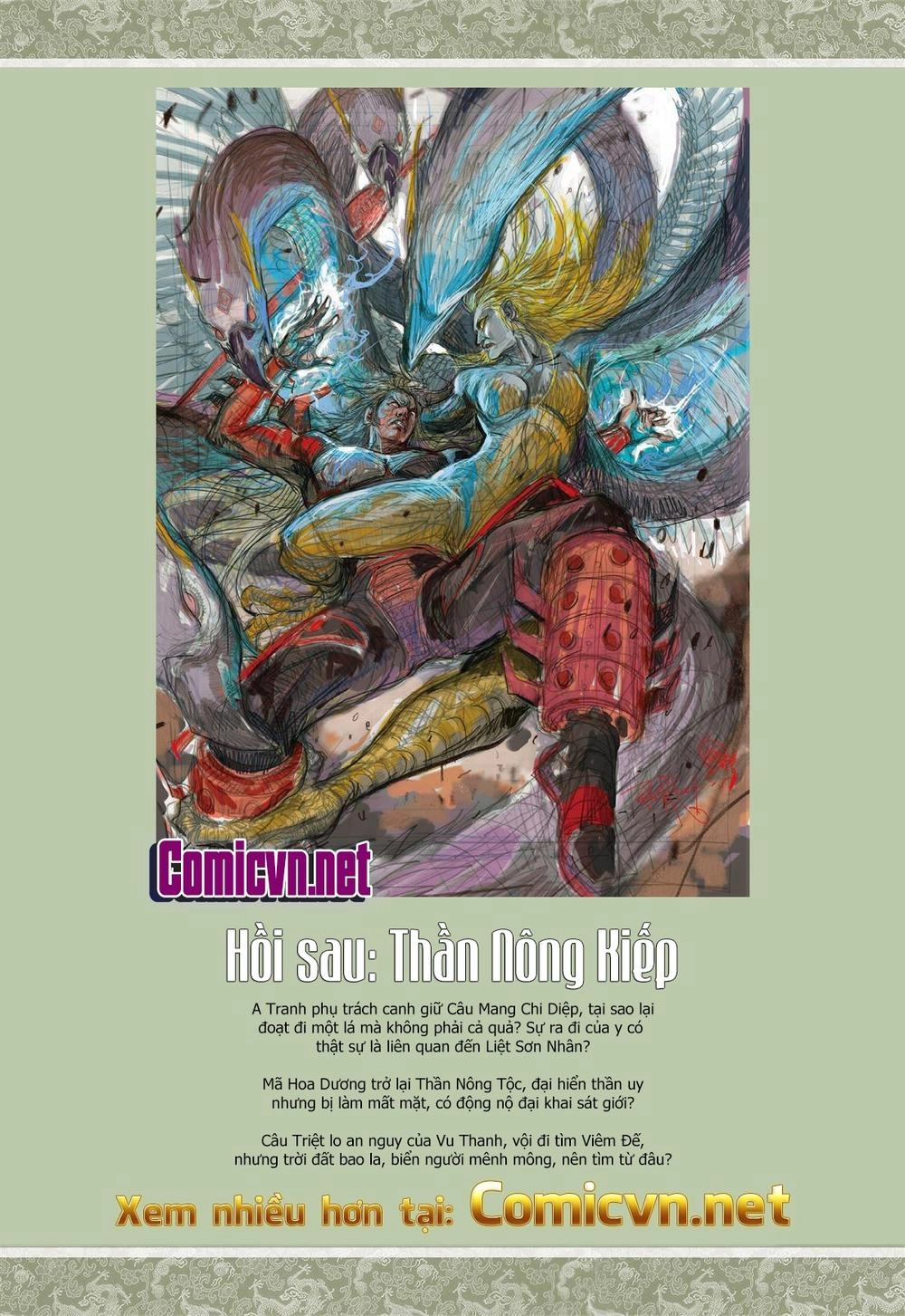 Sơn Hải Nghịch Chiến Chapter 56 - 32