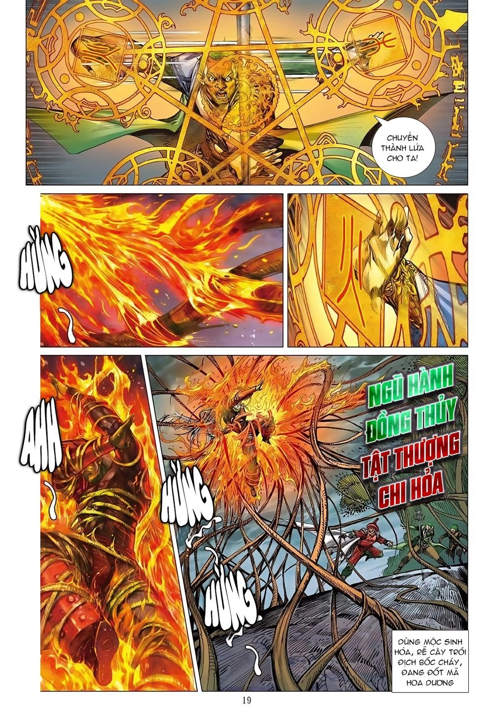 Sơn Hải Nghịch Chiến Chapter 57 - 17