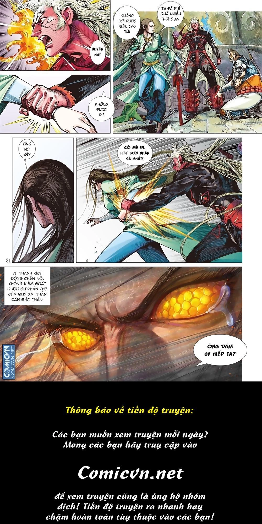 Sơn Hải Nghịch Chiến Chapter 57 - 29