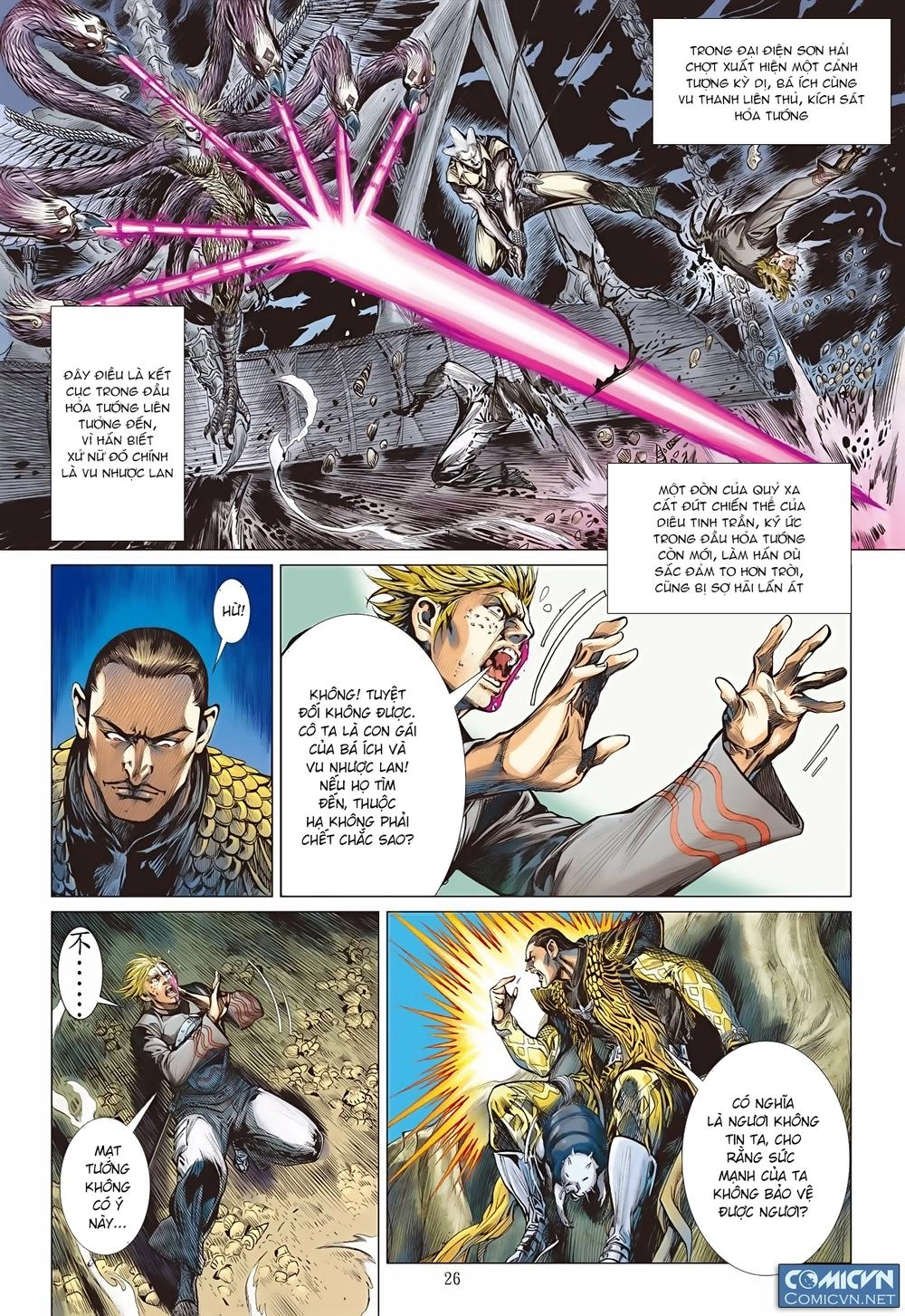 Sơn Hải Nghịch Chiến Chapter 59 - 26