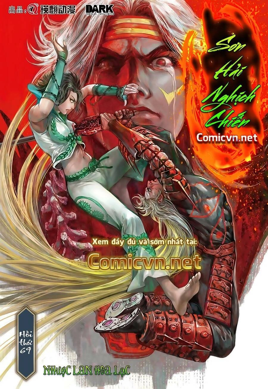 Sơn Hải Nghịch Chiến Chapter 69.1 - 1