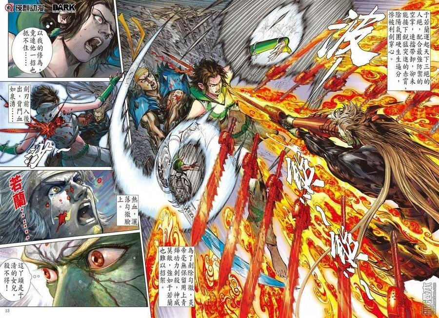 Sơn Hải Nghịch Chiến Chapter 69.1 - 11