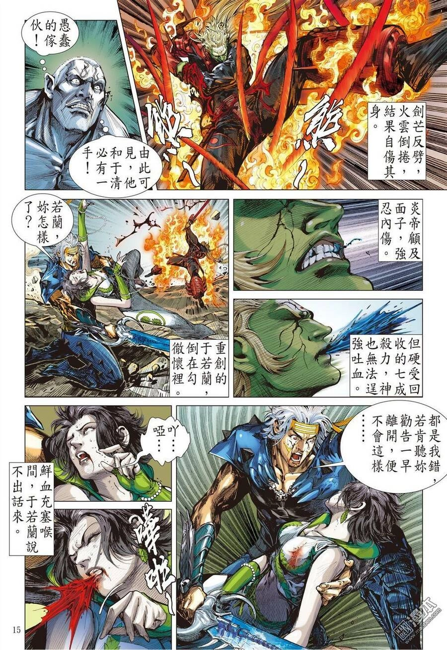 Sơn Hải Nghịch Chiến Chapter 69.1 - 13