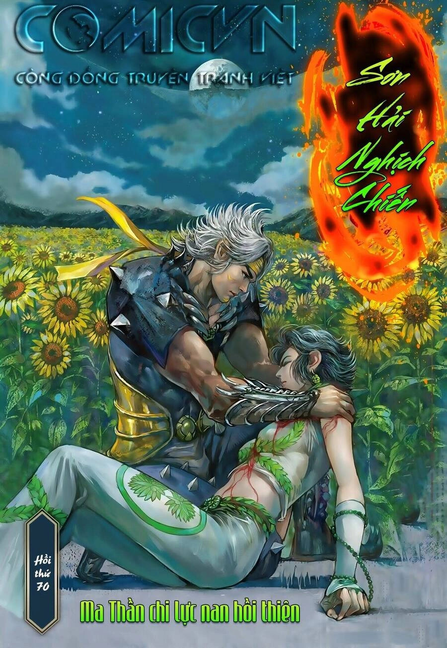 Sơn Hải Nghịch Chiến Chapter 70 - 1