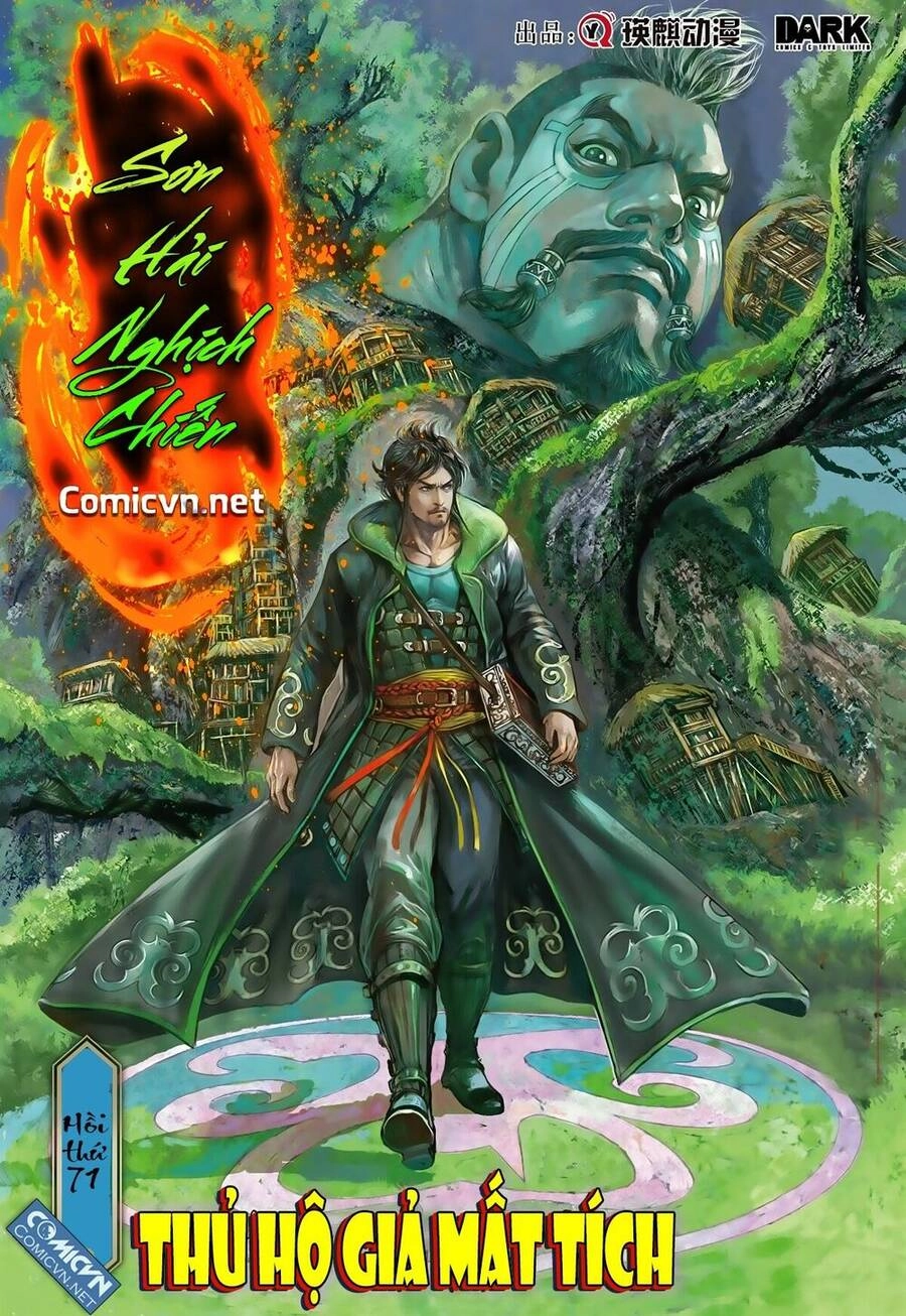 Sơn Hải Nghịch Chiến Chapter 71 - 1