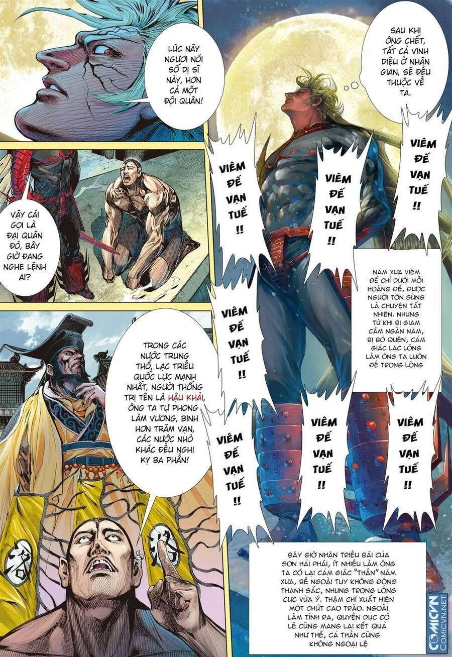 Sơn Hải Nghịch Chiến Chapter 73 - 22