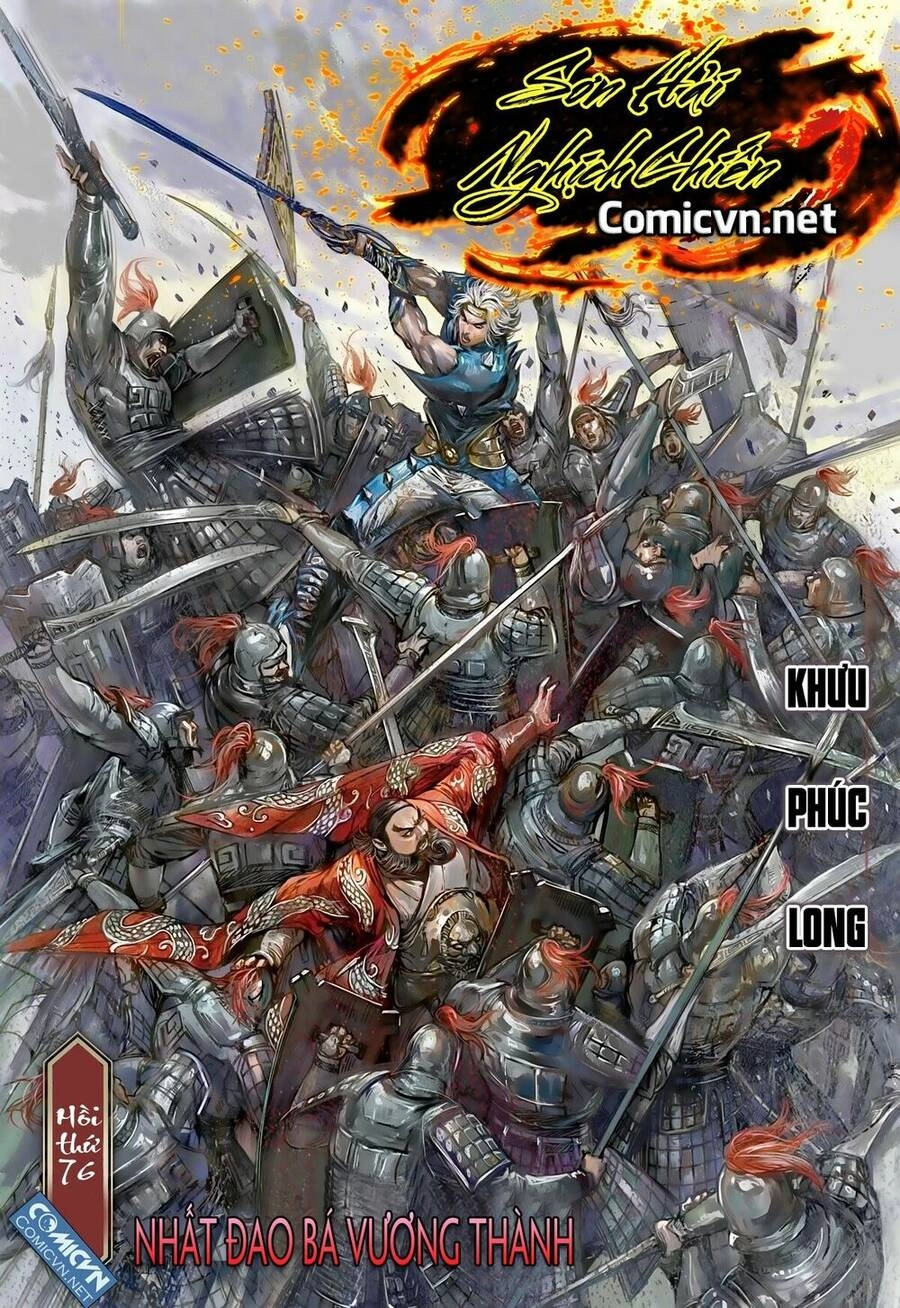 Sơn Hải Nghịch Chiến Chapter 76 - 1