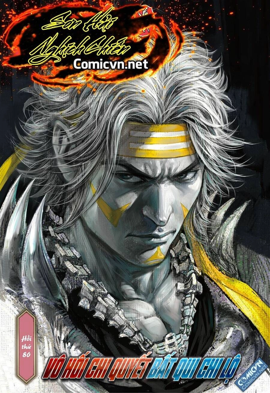 Sơn Hải Nghịch Chiến Chapter 80 - 1