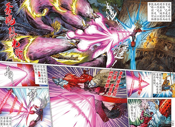 Sơn Hải Nghịch Chiến Chapter 95 - 27