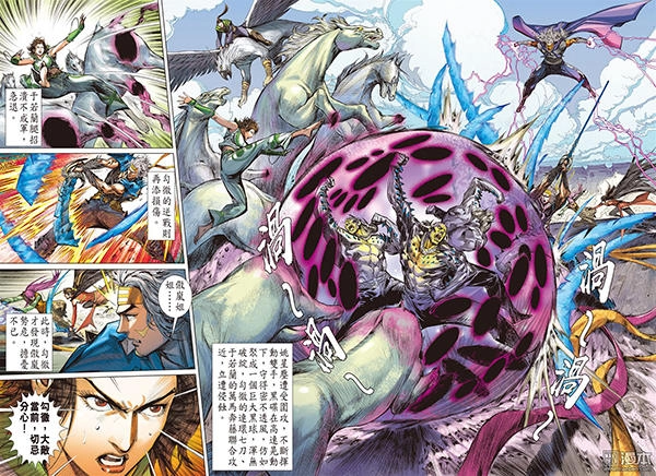 Sơn Hải Nghịch Chiến Chapter 100 - 13