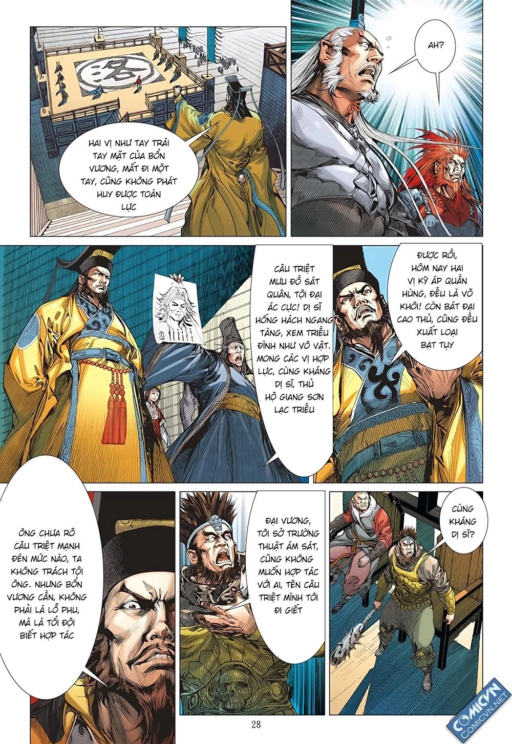 Sơn Hải Nghịch Chiến Chapter 106 - 26