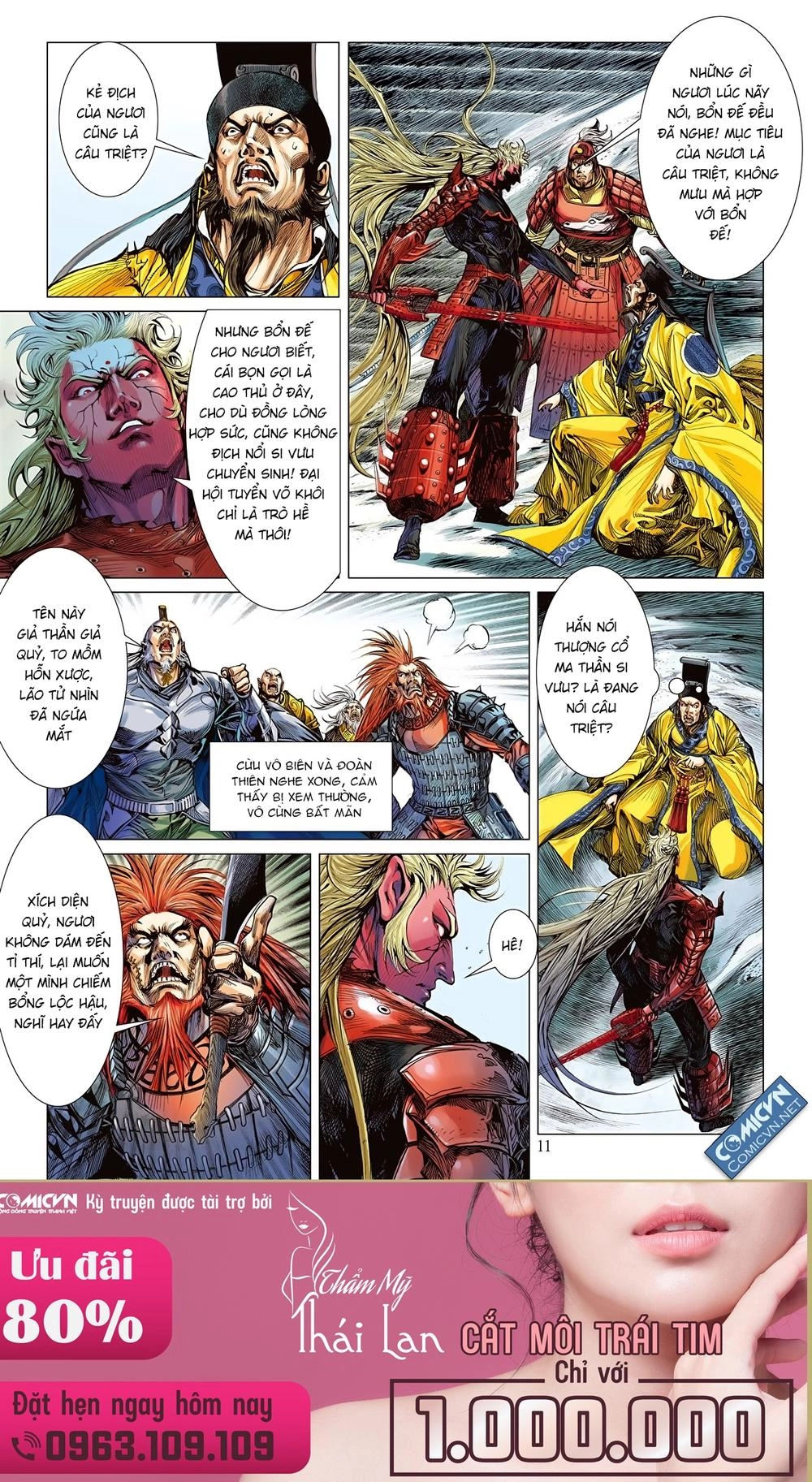 Sơn Hải Nghịch Chiến Chapter 107 - 10