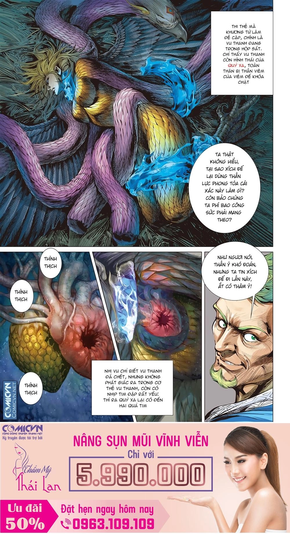 Sơn Hải Nghịch Chiến Chapter 107 - 29