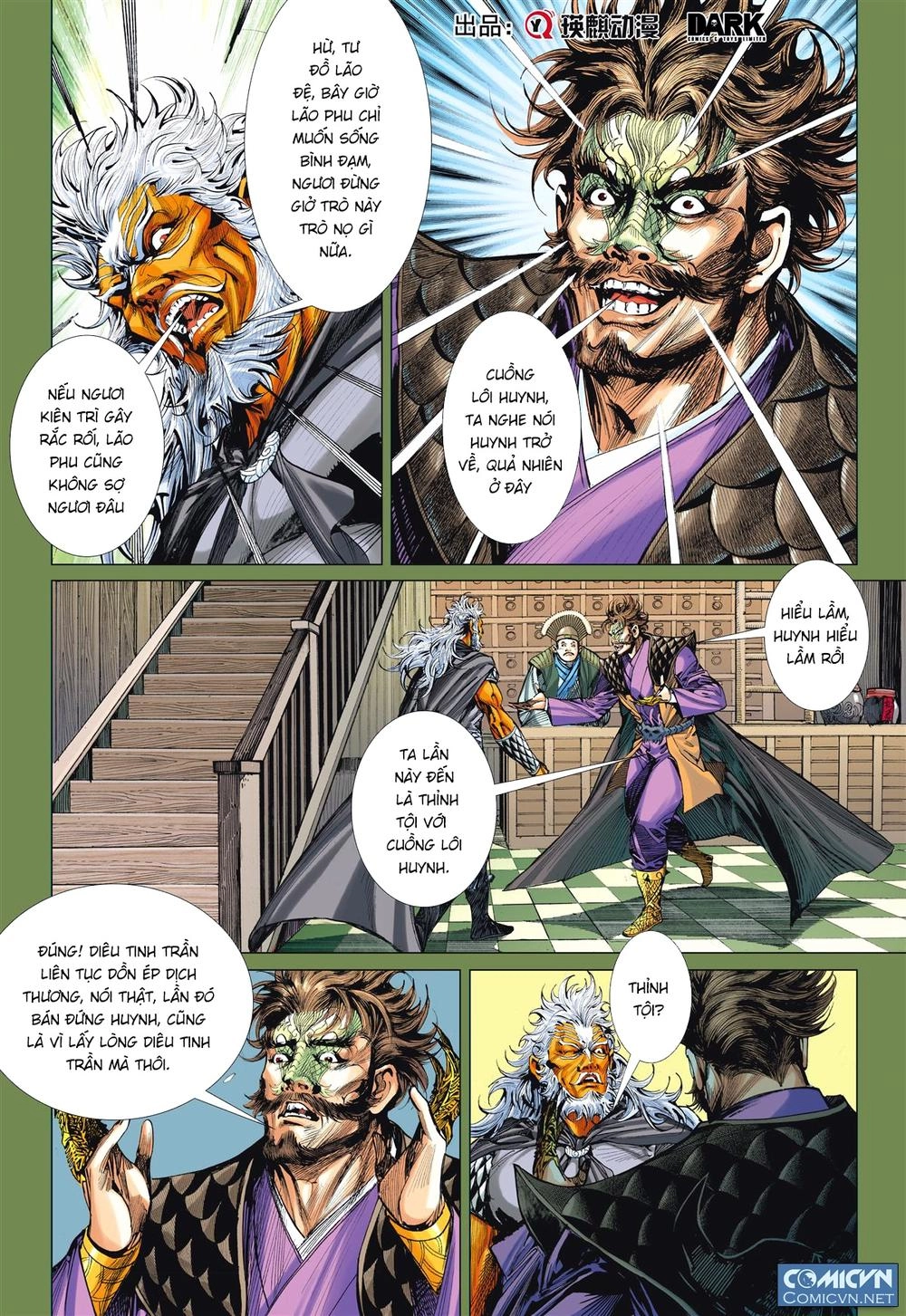 Sơn Hải Nghịch Chiến Chapter 123 - 12