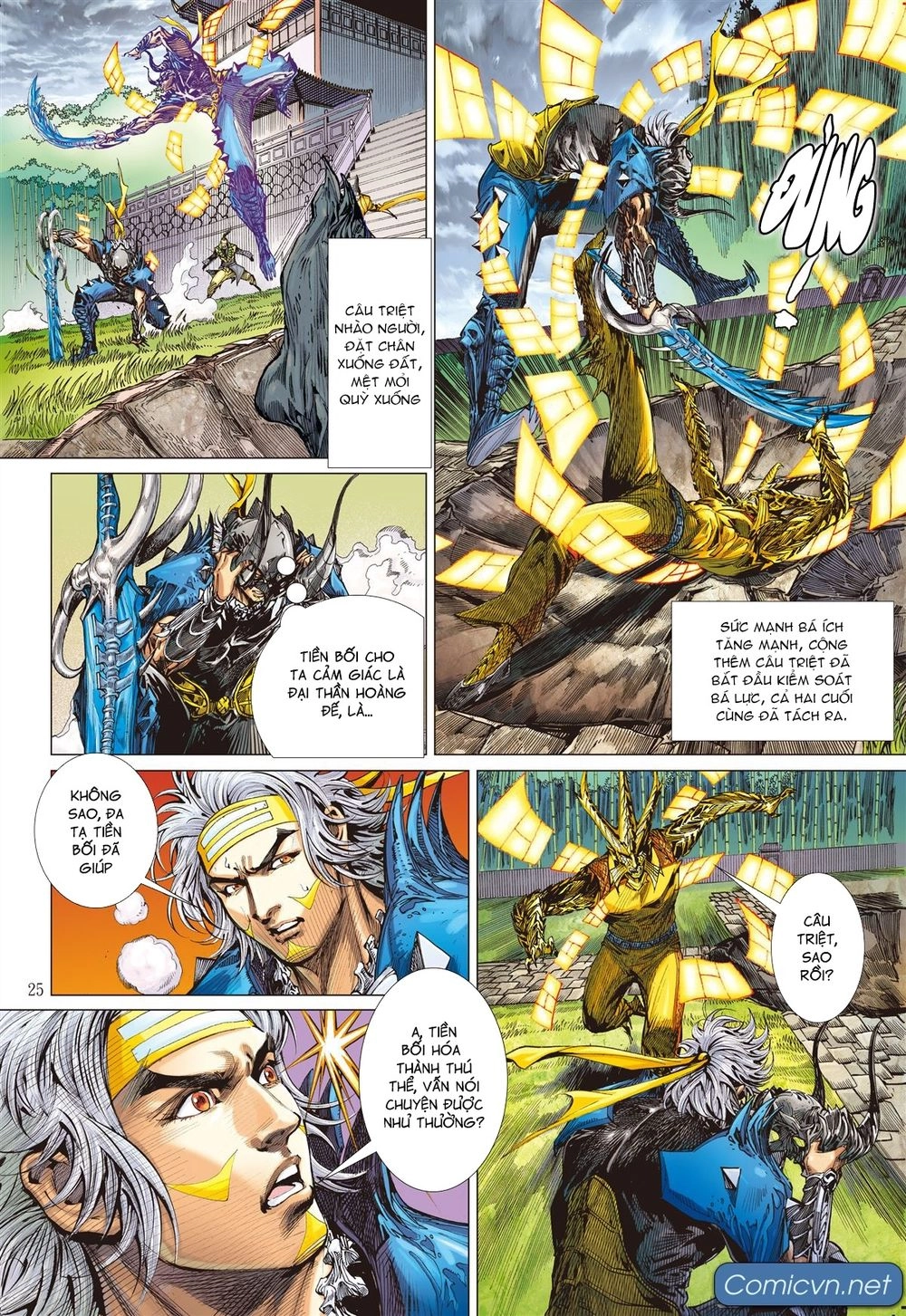 Sơn Hải Nghịch Chiến Chapter 130 - 23