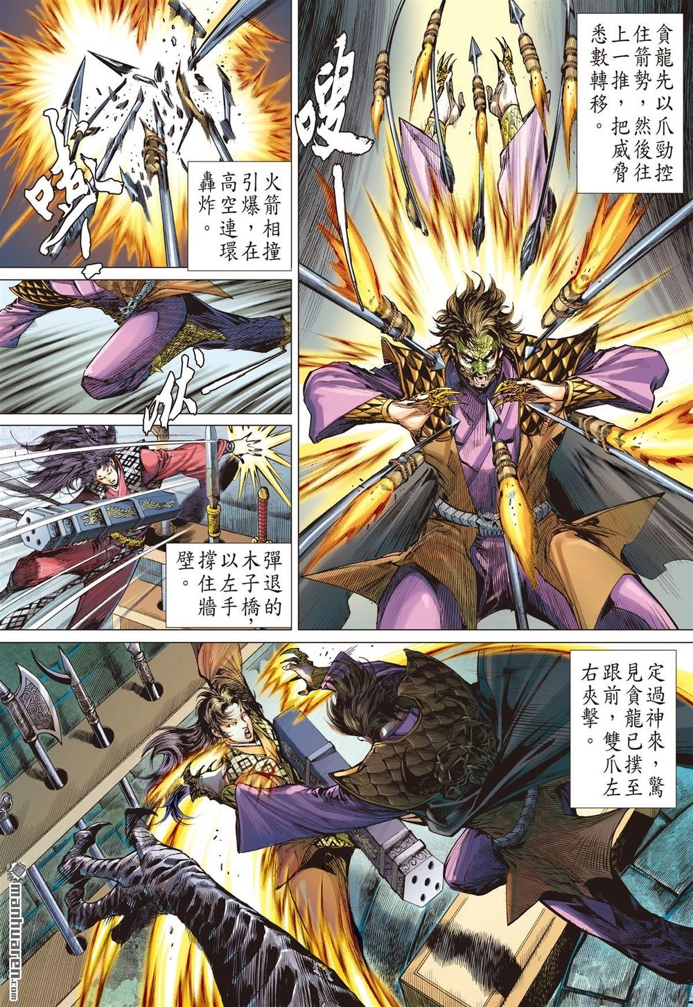 Sơn Hải Nghịch Chiến Chapter 132 - 11