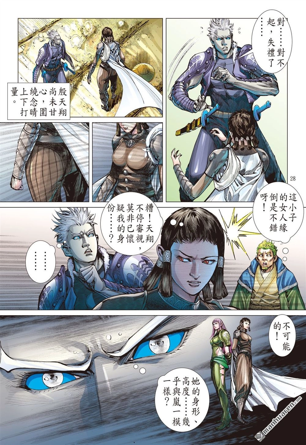 Sơn Hải Nghịch Chiến Chapter 132 - 27