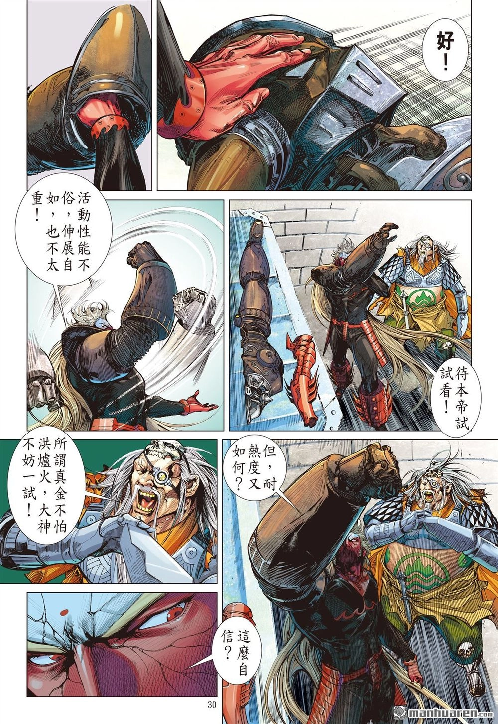 Sơn Hải Nghịch Chiến Chapter 132 - 29