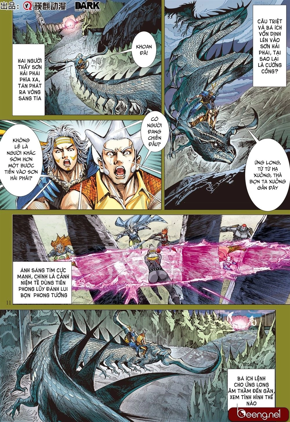 Sơn Hải Nghịch Chiến Chapter 150 - 11