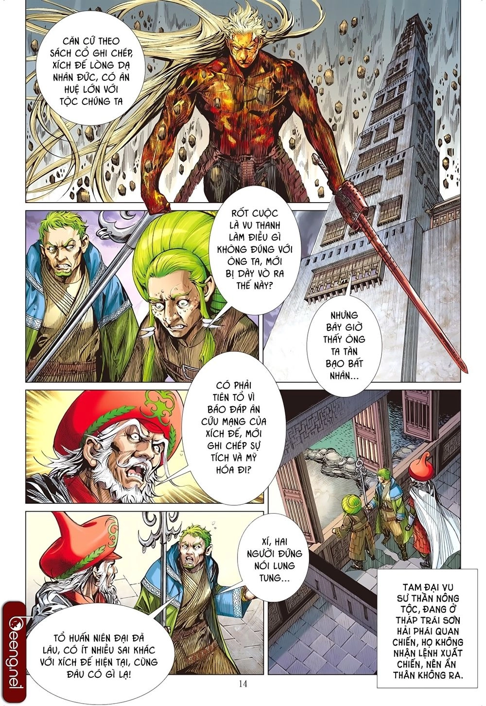 Sơn Hải Nghịch Chiến Chapter 159 - 13