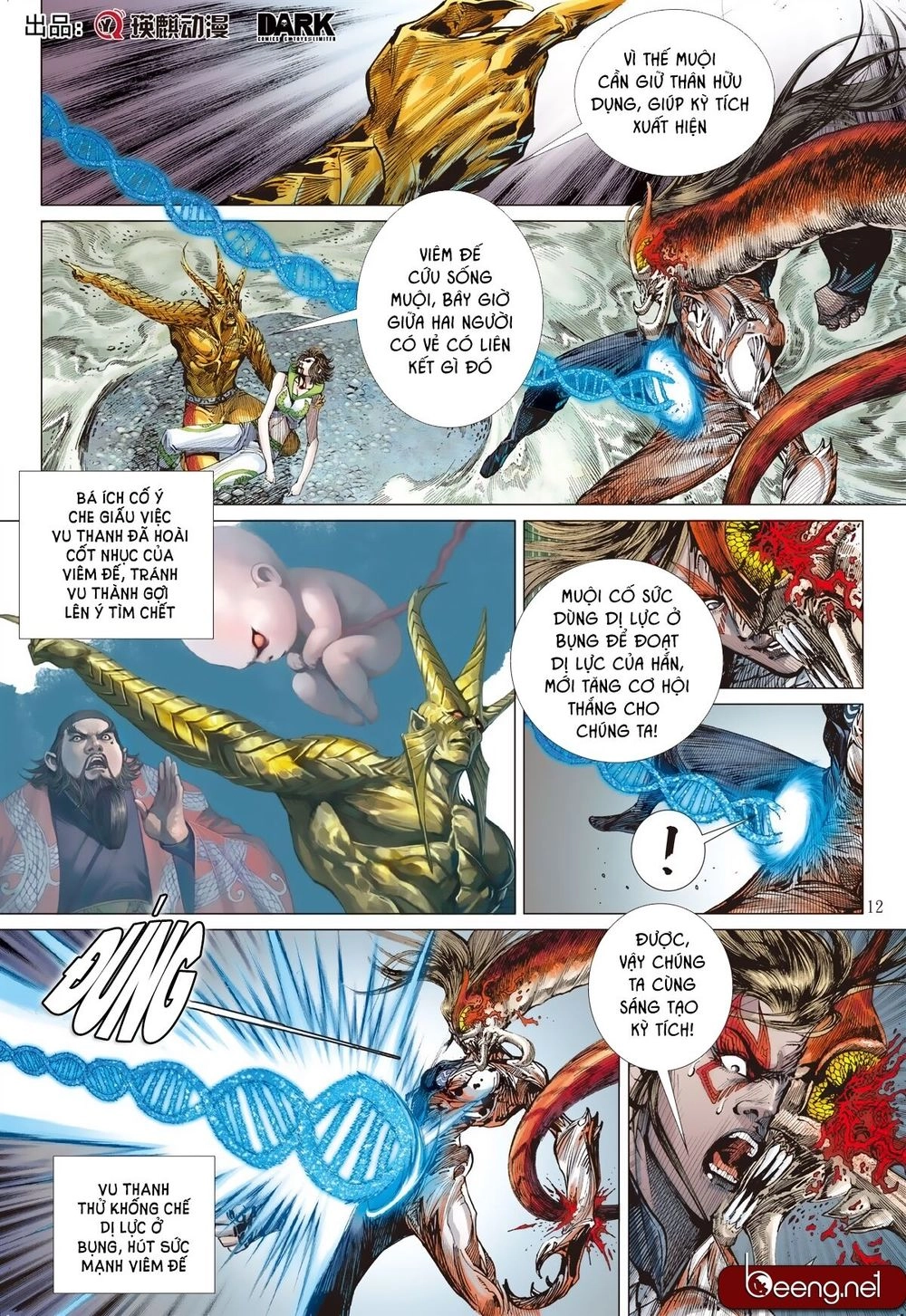 Sơn Hải Nghịch Chiến Chapter 167 - 12