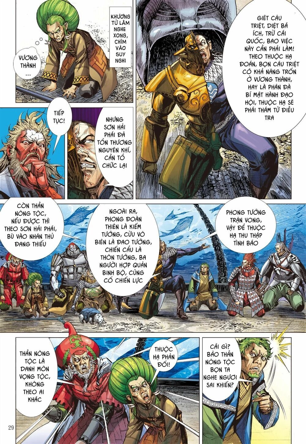 Sơn Hải Nghịch Chiến Chapter 174 - 29