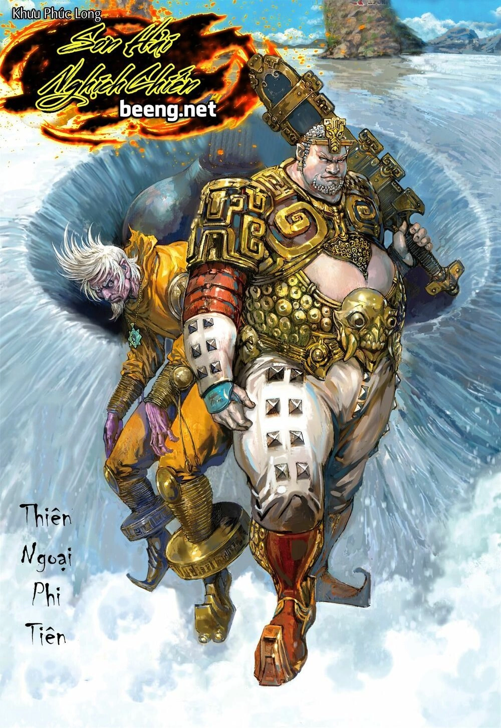 Sơn Hải Nghịch Chiến Chapter 175 - 1