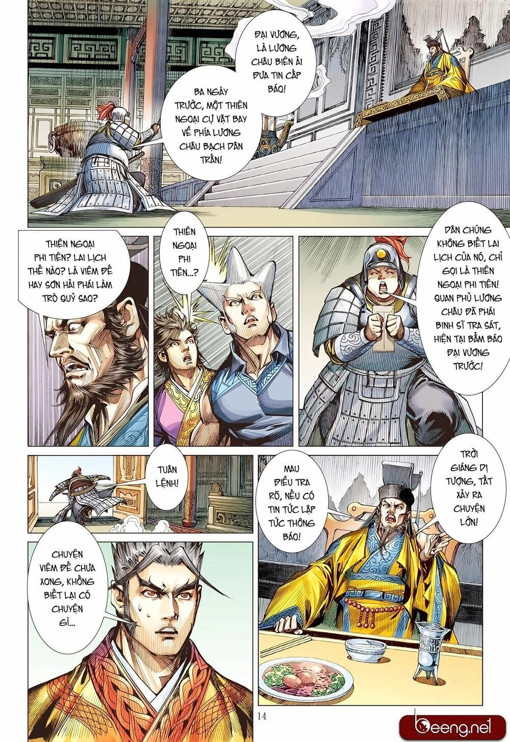 Sơn Hải Nghịch Chiến Chapter 175 - 14