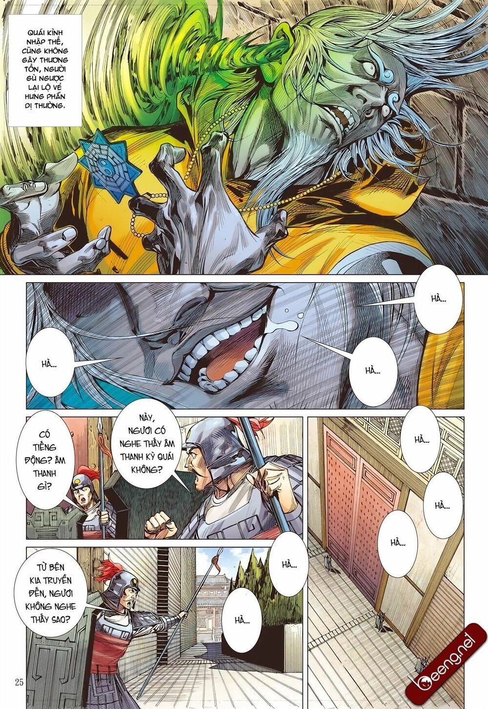 Sơn Hải Nghịch Chiến Chapter 175 - 25