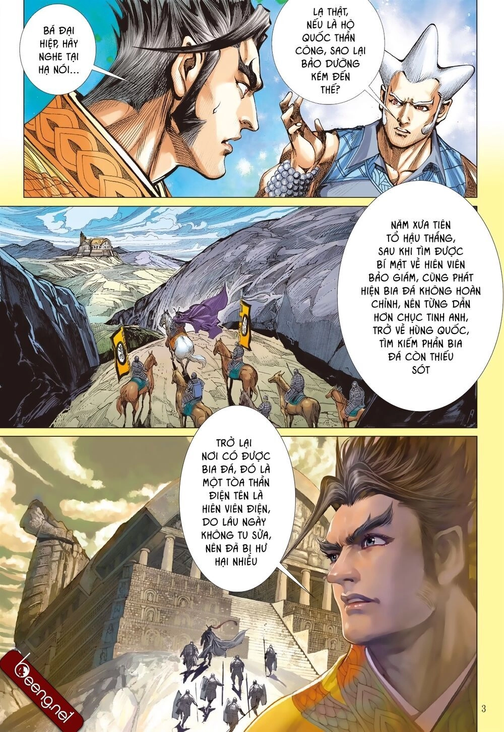 Sơn Hải Nghịch Chiến Chapter 176 - 3