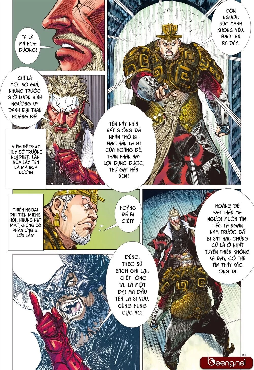 Sơn Hải Nghịch Chiến Chapter 178 - 25