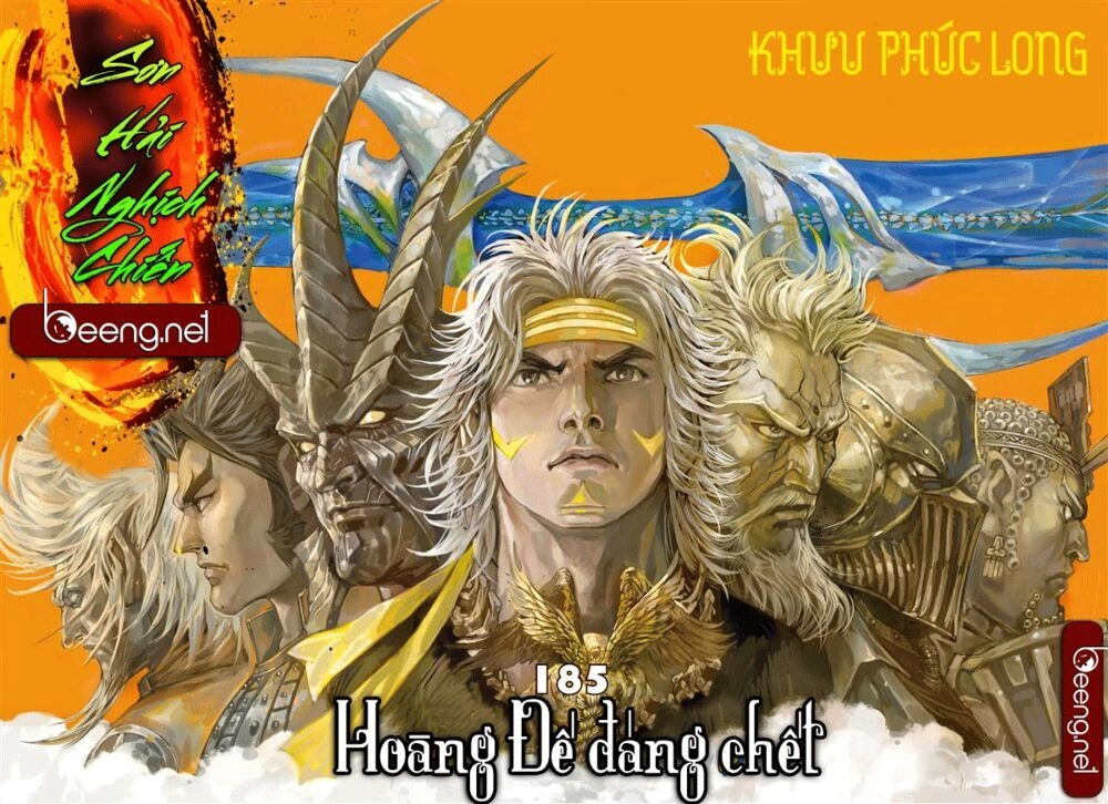 Sơn Hải Nghịch Chiến Chapter 185 - 1