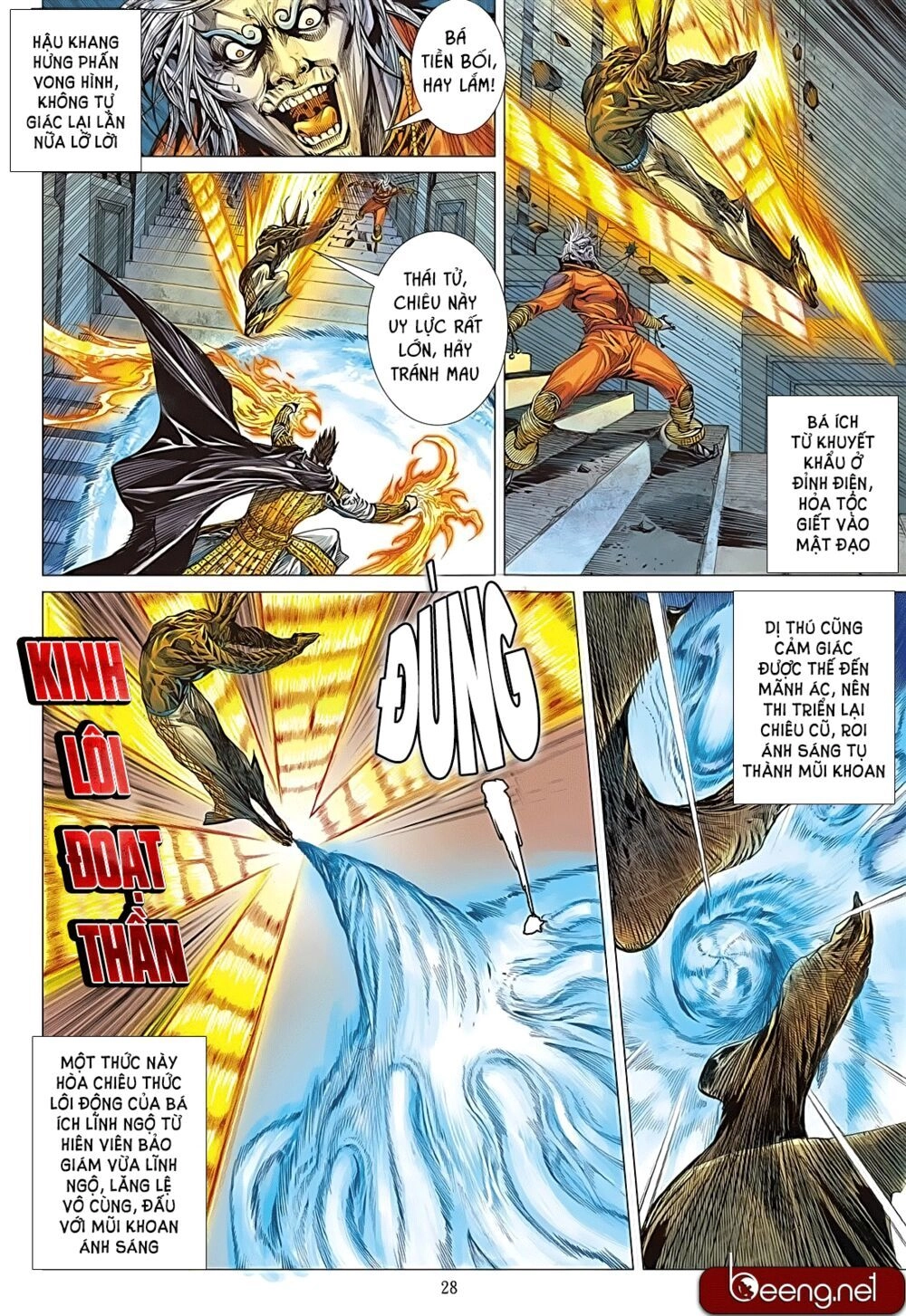 Sơn Hải Nghịch Chiến Chapter 185 - 28