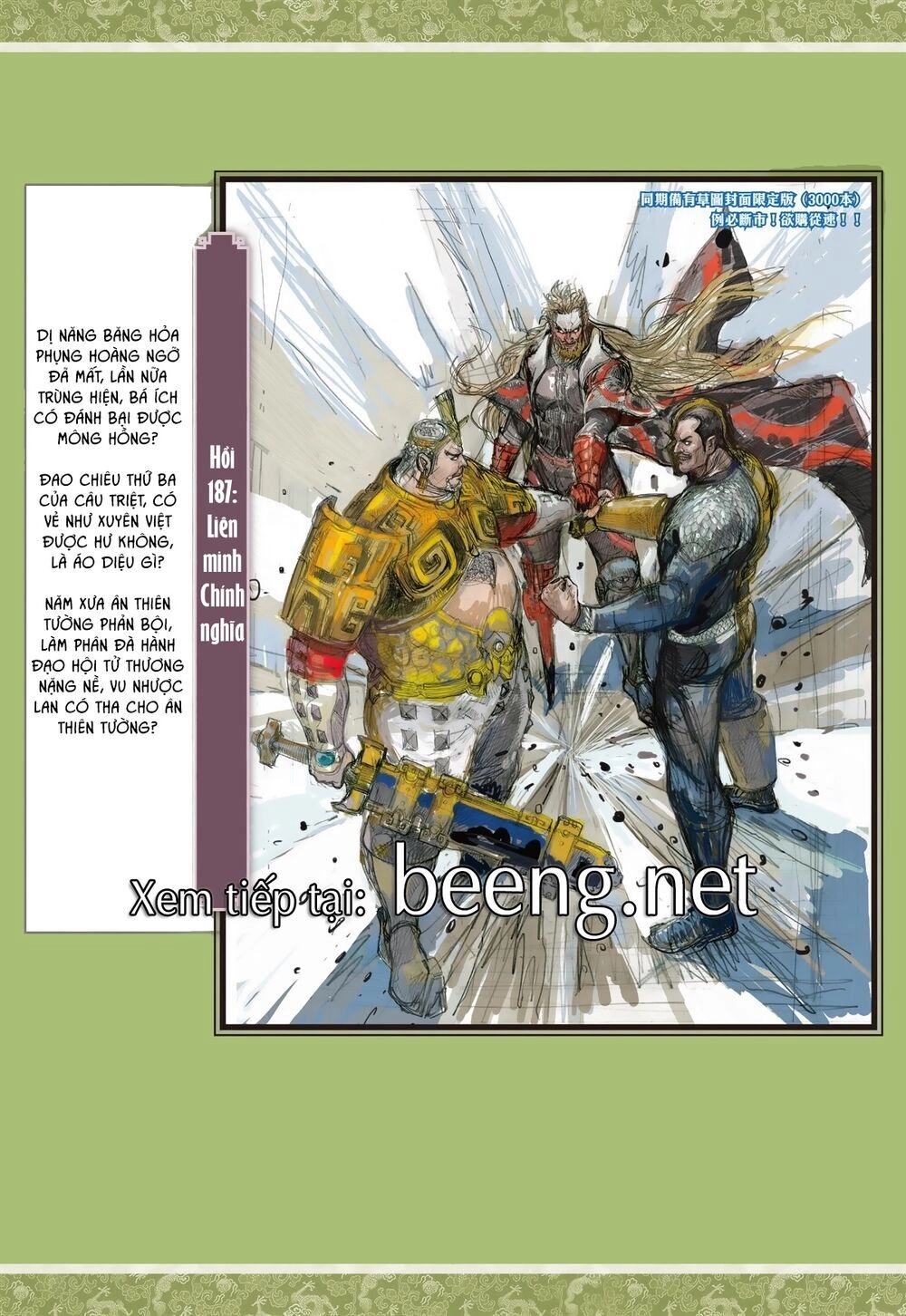 Sơn Hải Nghịch Chiến Chapter 186 - 29