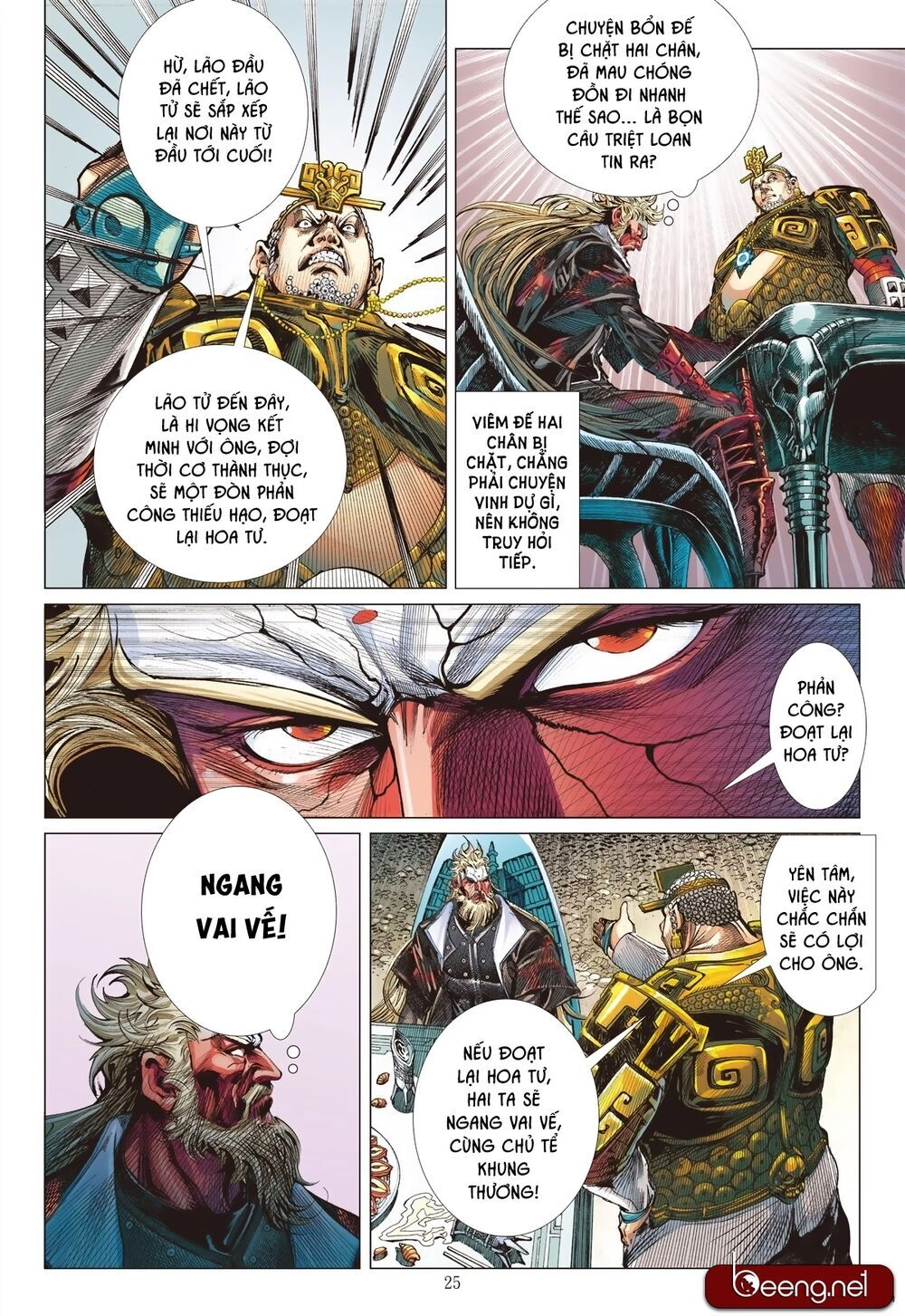 Sơn Hải Nghịch Chiến Chapter 187 - 25