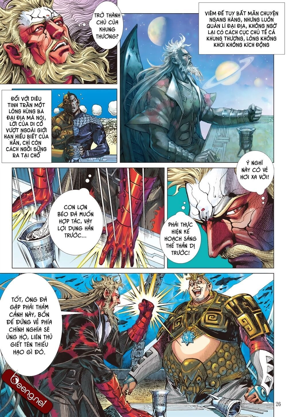 Sơn Hải Nghịch Chiến Chapter 187 - 26