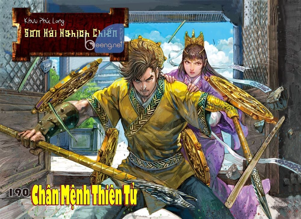 Sơn Hải Nghịch Chiến Chapter 190 - 1
