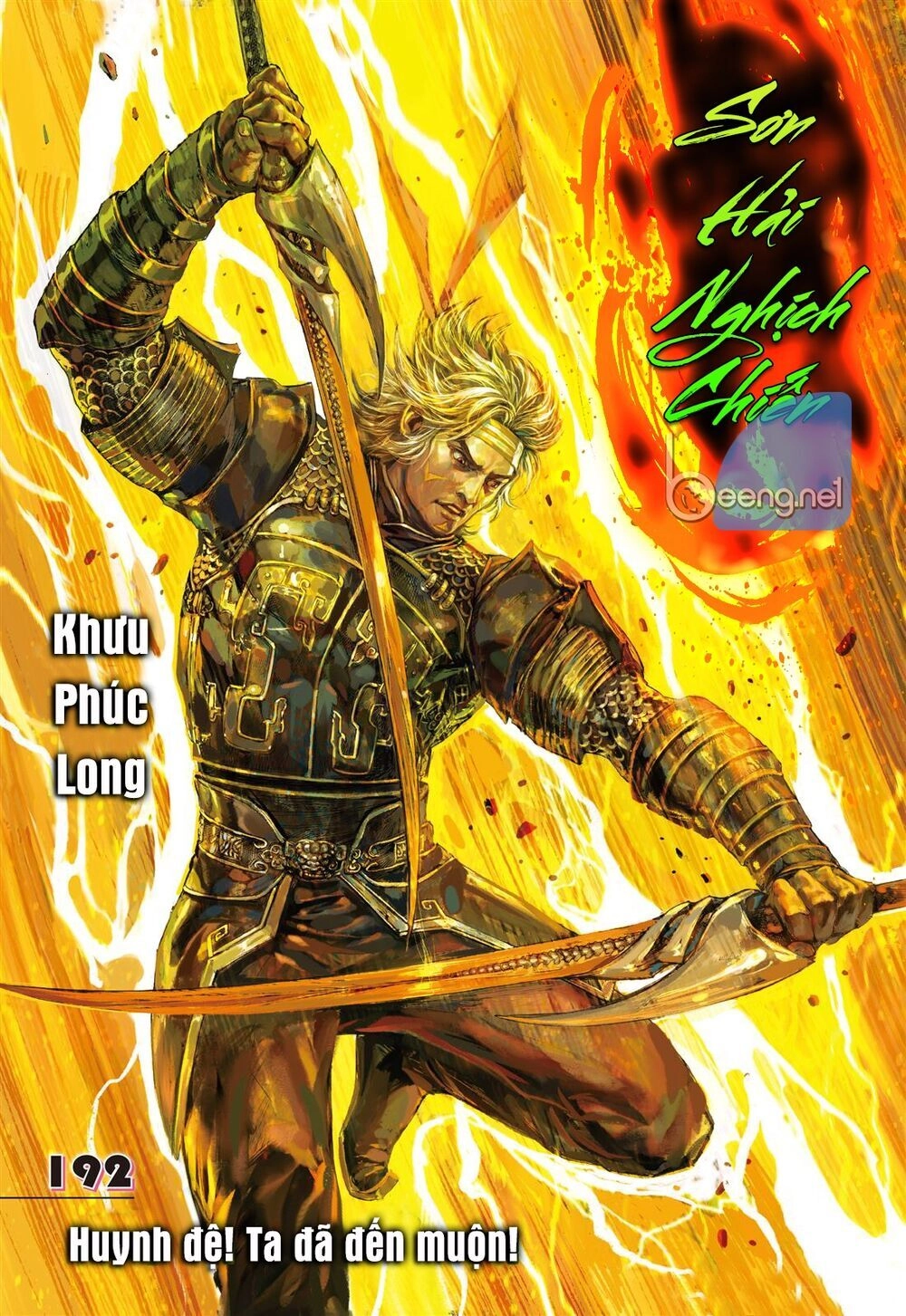 Sơn Hải Nghịch Chiến Chapter 192 - 1