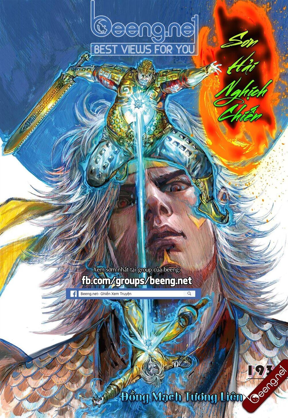 Sơn Hải Nghịch Chiến Chapter 193 - 1