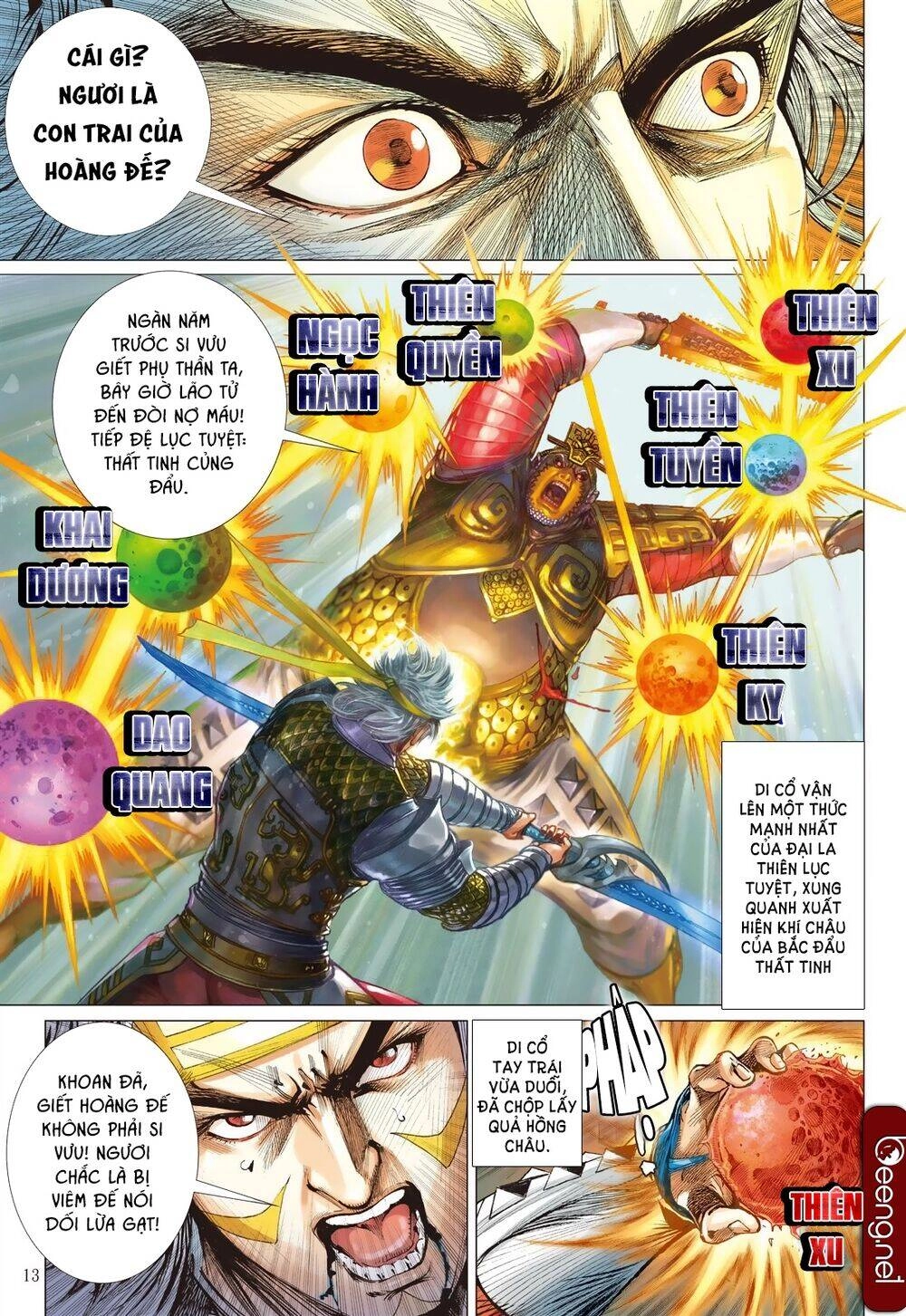 Sơn Hải Nghịch Chiến Chapter 193 - 13