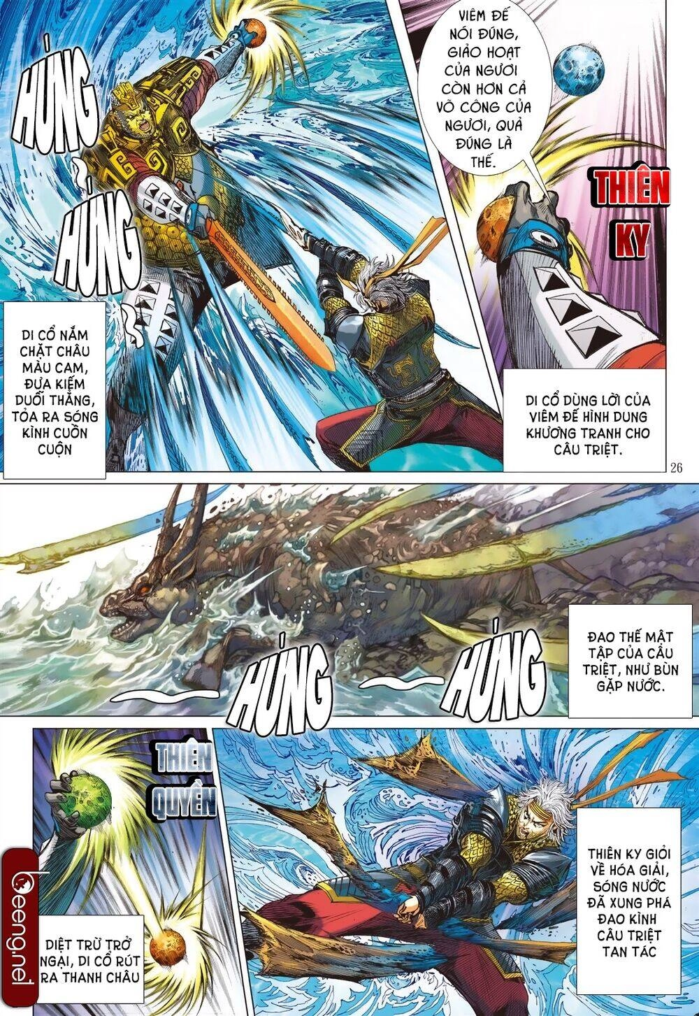 Sơn Hải Nghịch Chiến Chapter 193 - 26