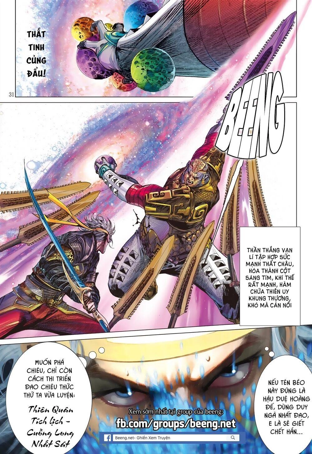 Sơn Hải Nghịch Chiến Chapter 193 - 31